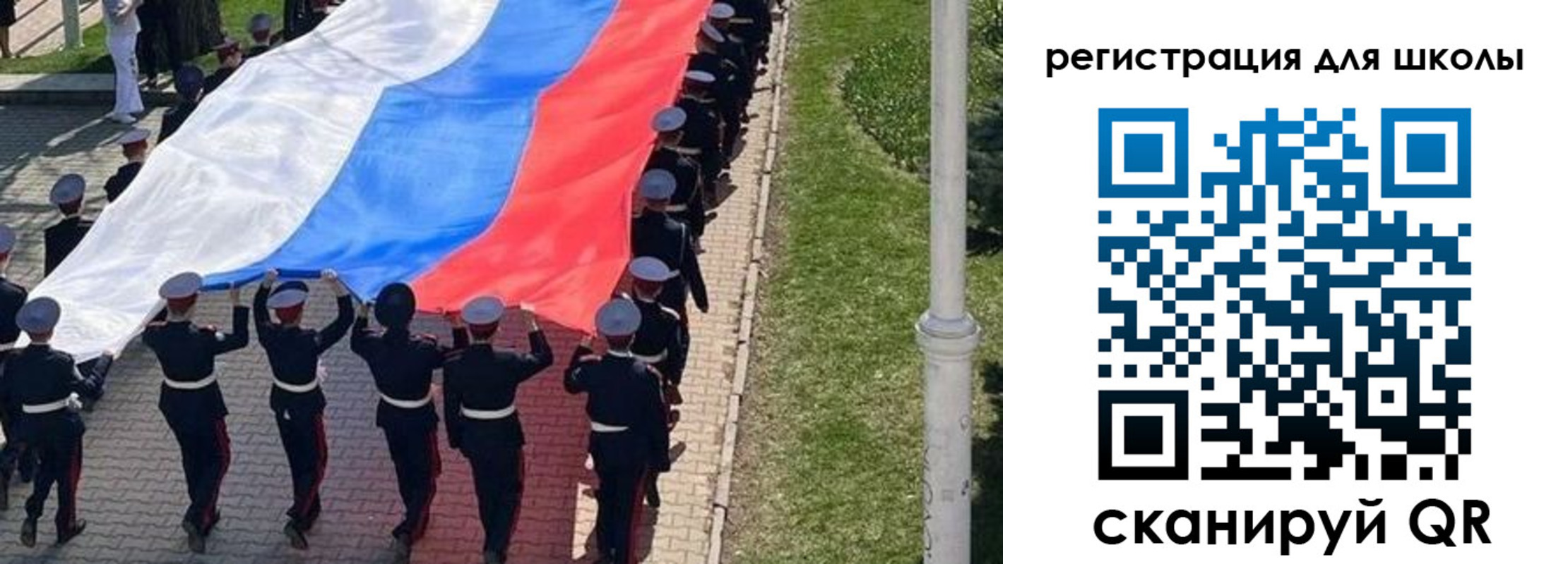 временная регистрация госуслуги в Электростали